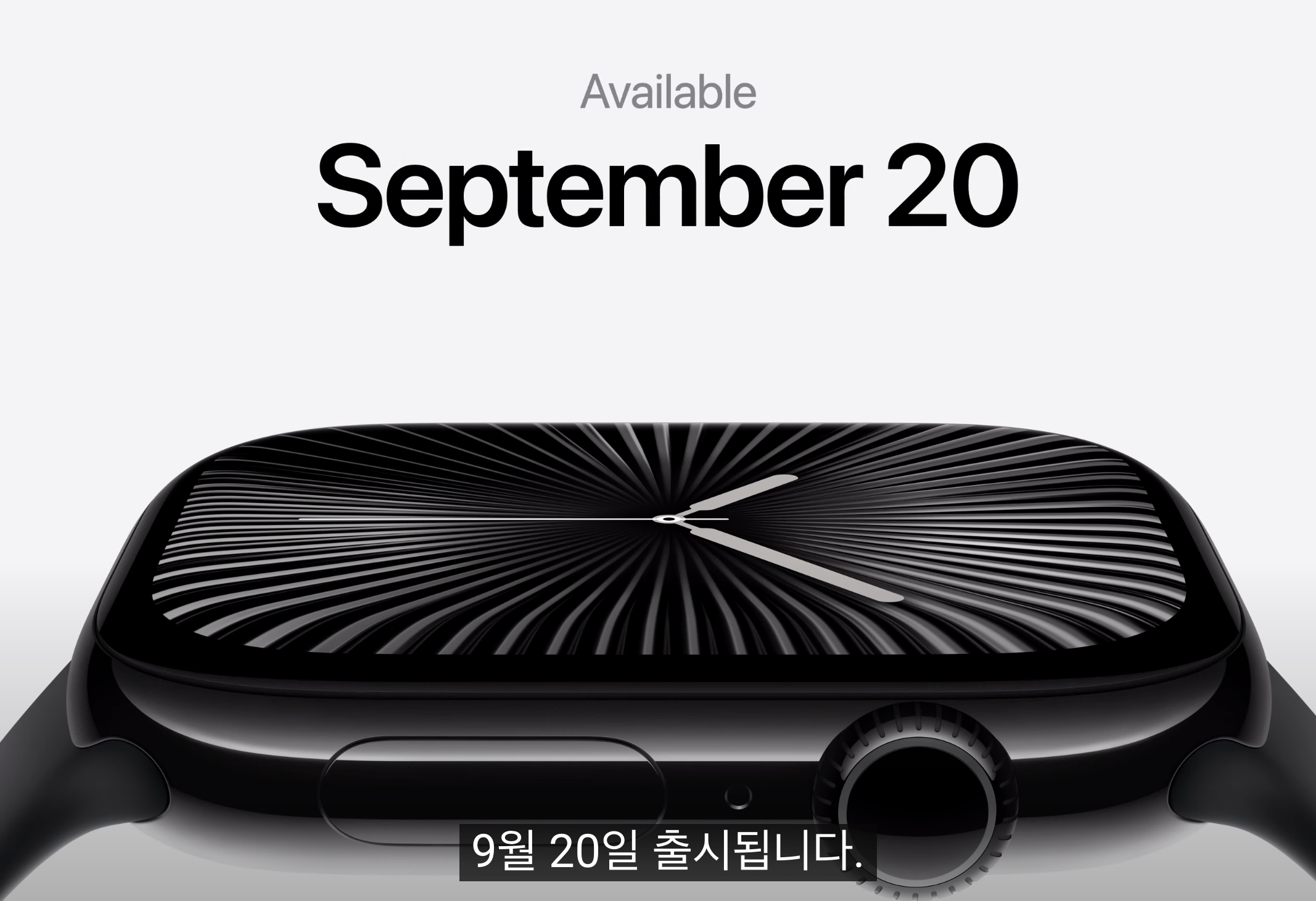 애플워치10
