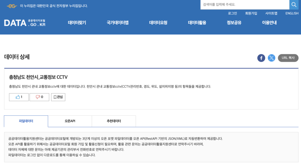 RTSP 테스트 주소 바로가기, 스트리밍 실시간 CCTV, VLC 플레이어 2 RTSP 테스트 주소